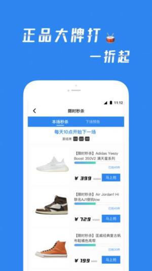 买满满app免费版软件图片3