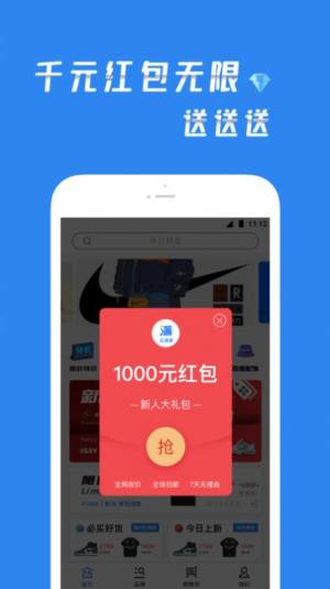 买满满app免费版软件图片2