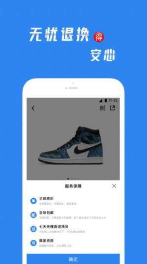 买满满app免费版软件图片1