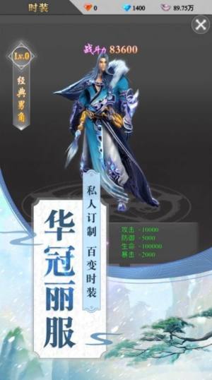 封神之我是纣王手游最新官网版图片2