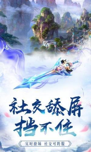 青丘山海经手游官网版apk图片3