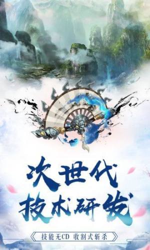 青丘山海经手游官网版apk图片1