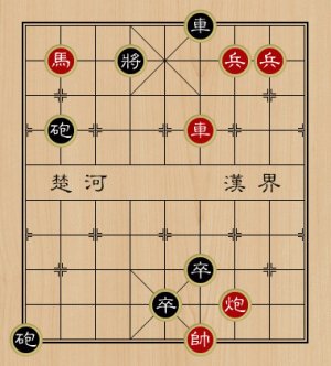 天天象棋残局挑战第194期怎么过？2020年9月14日残局挑战第194期通关攻略图片1