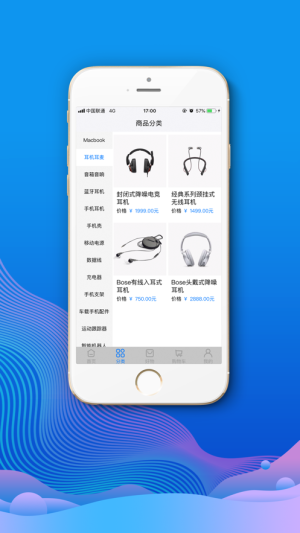 信乐购app手机版图片3