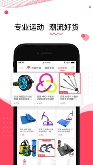福客满APP平台手机版图片2