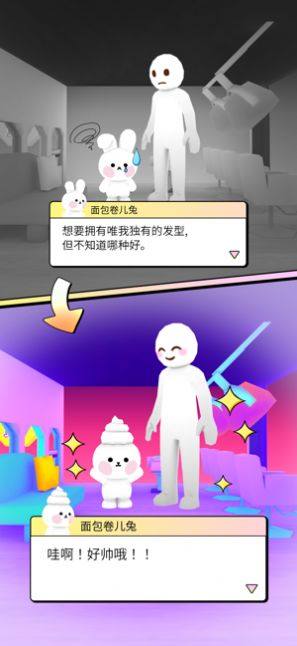 嘤嘤朋友们游戏官方手机版图片1