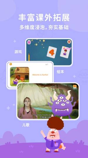 小狐狸英语绘本app官方手机版图片1