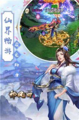 三生情缘劫手游官方最新版图片3