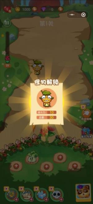 拯救蔬菜园游戏官方最新版图片1