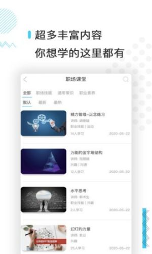 有舫app手机版图片2