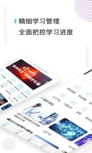 有舫app手机版图片3