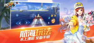 QQ飞车手游周末在线领1100点券怎么做到？免费领取1100点券方法分享图片1