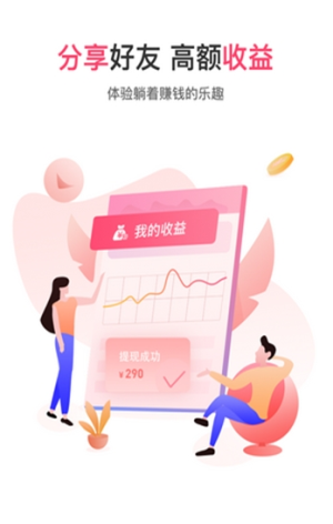 云商e购app官方版图片1