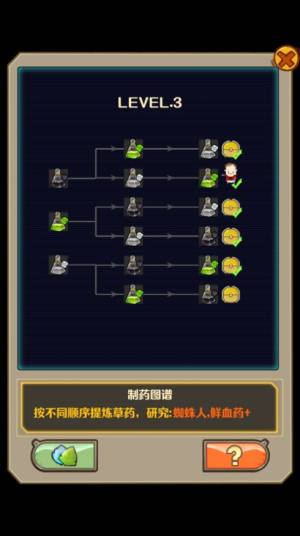 药丸消消乐游戏官方版安卓版图片2