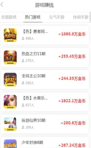 十万网app官方版图片2