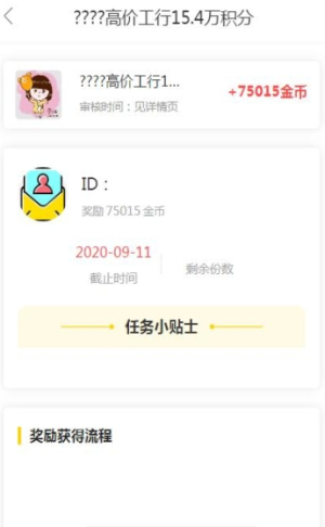 十万网app官方版图片1