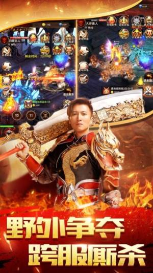 武炼尊王手游官方正式版图片2