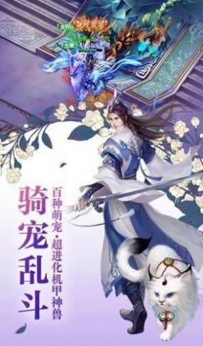逆苍穹之轮回魔眼手游官网版apk图片1