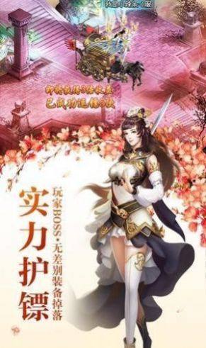逆苍穹之轮回魔眼手游官网版apk图片3