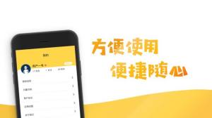 心愿聊天app免费版软件图片3