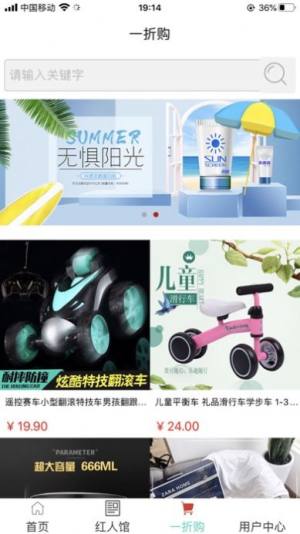 抖小鱼app手机版图片2