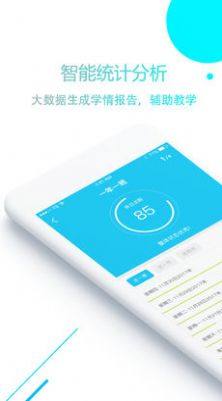 优家教app官方手机版图片3