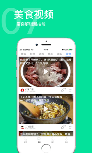 兽兽刷步数app官方版图片3