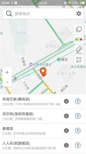 达姆导航地图app软件图片3