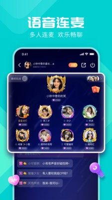 miss语音包app官方版图片2