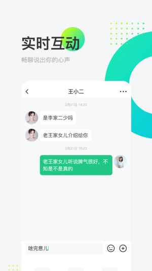 上上部落app手机版图片2