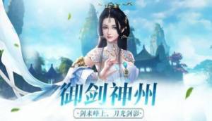 浩瀚修仙途手游官网最新版图片1