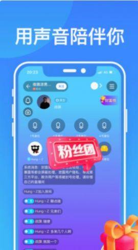 啾咪兔交友app官方手机版图片2