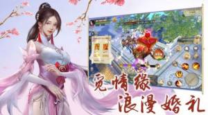 武道镇妖邪手游官方最新版图片2