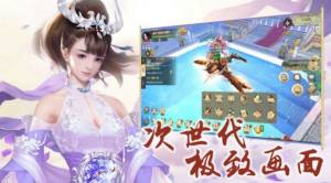 武道镇妖邪手游官方最新版图片1