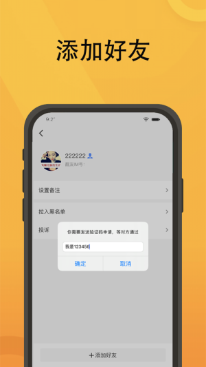 靓友app手机版图片1