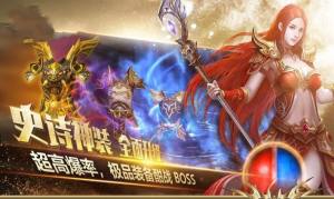 字走传奇手游官网版正式版图片2