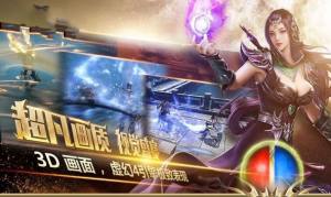 字走传奇手游官网版正式版图片3