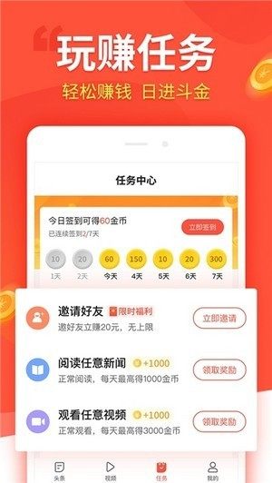 拉拉米抢单app官方版图片3