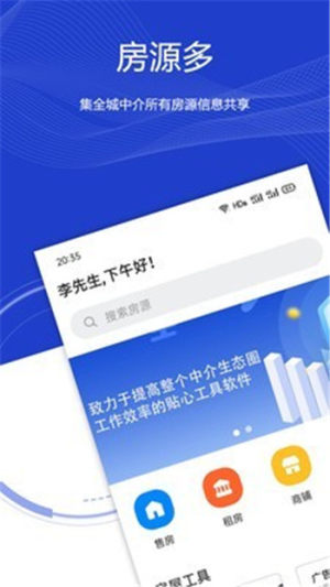 房嬷嬷app手机版图片2