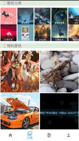 主题壁纸精灵App手机客户端图片2