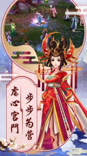 逆苍穹之神域天刀游戏官网安卓版图片2