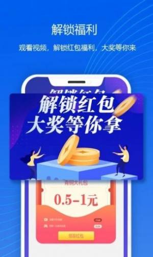 赏金时间app官方手机版图片1