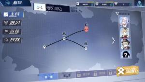 拂晓手游第一章怎么快速通关？1-2到1-5全通关攻略图片1