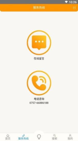 双鸭山养老金资格认证app个人版图片3