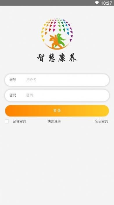 双鸭山养老金资格认证app个人版图片2