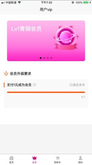 悠尤app手机版图片1