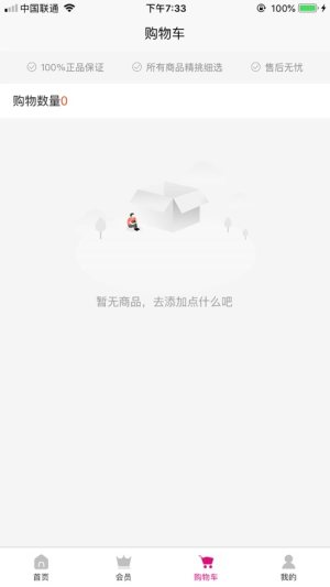 悠尤app手机版图片2