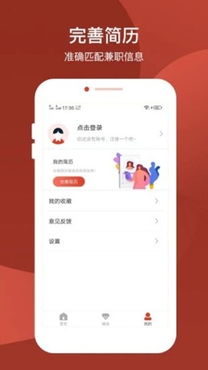 妈妈乐直招手机版app图片1