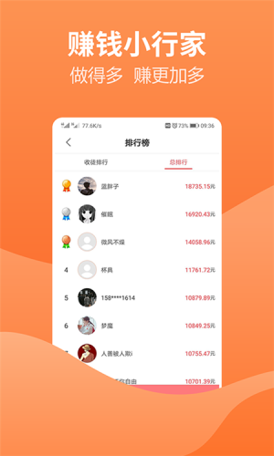 五丰海洋app官方版图片2