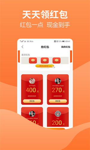 五丰海洋app官方版图片3